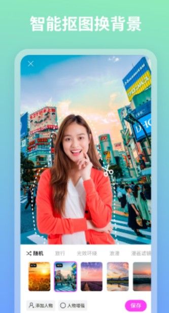 青秀相机截图1