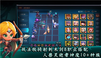 元素乱斗