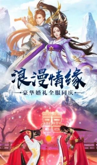 八荒青丘奇缘手游官方版 截图0