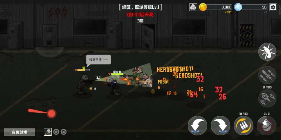 物种战争安卓官方版游戏下载  v3.3.3