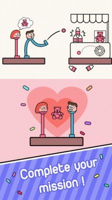 行走大师2截图0