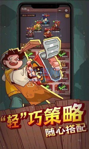 咸鱼之王单机无限内购版