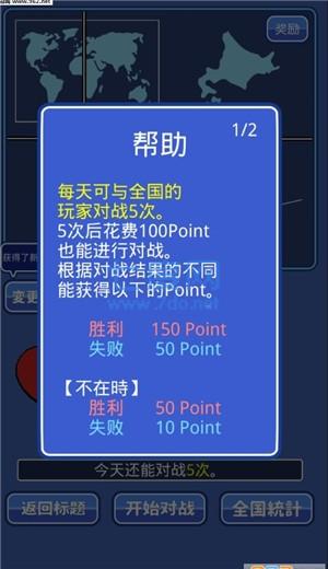 课桌兵乓球游戏