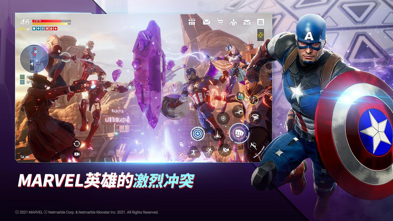 漫威未来革命下载手机版测试服官方最新2021 截图3