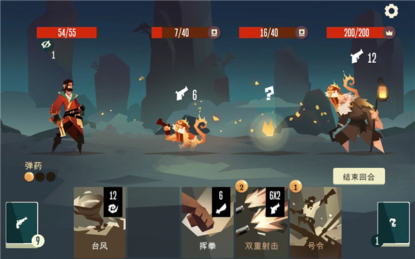 航海奇闻ios版