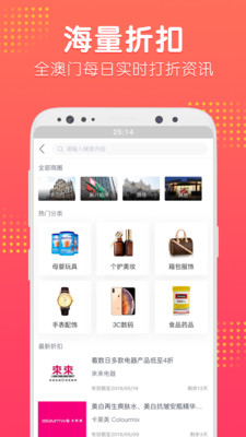 口袋澳门.jpg