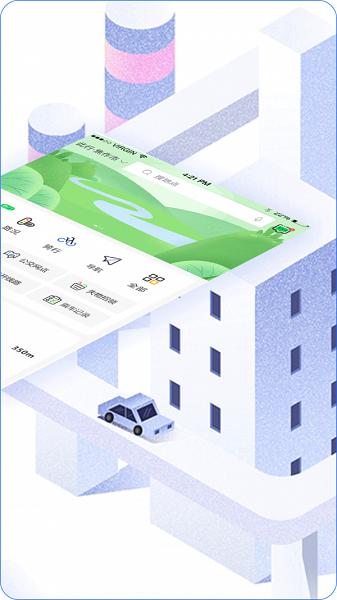此行截图3