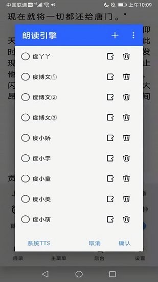芒果免费小说大全截图1