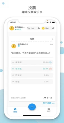 恰遇交友截图0