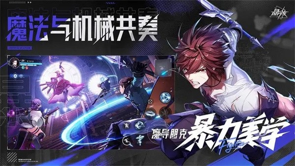 晶核国际服  v1.3.0