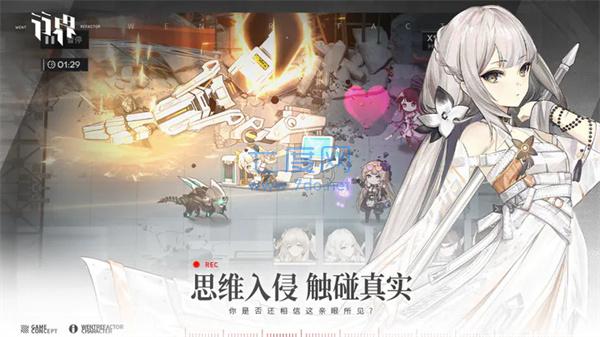 行界手游官网版
