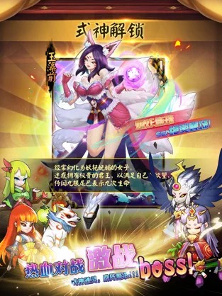 星期六魔王截图3