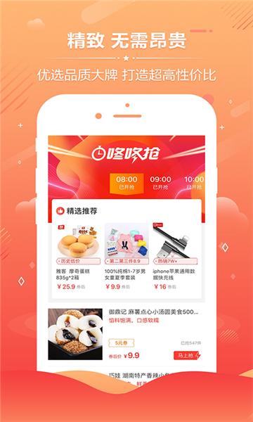创友工场软件最新版 截图2