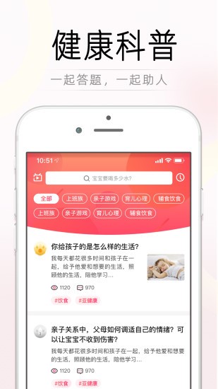 和和合合截图1