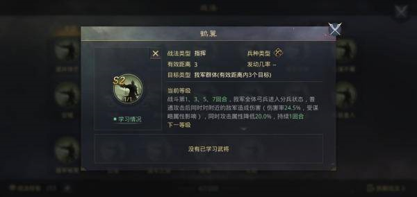 率土之滨