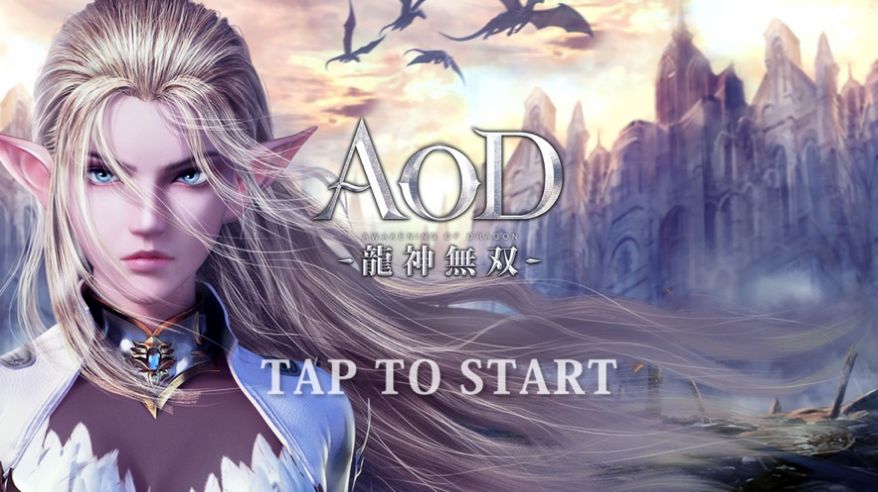AOD龙神无双手游官方版 截图0