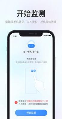 美奇极速版截图0