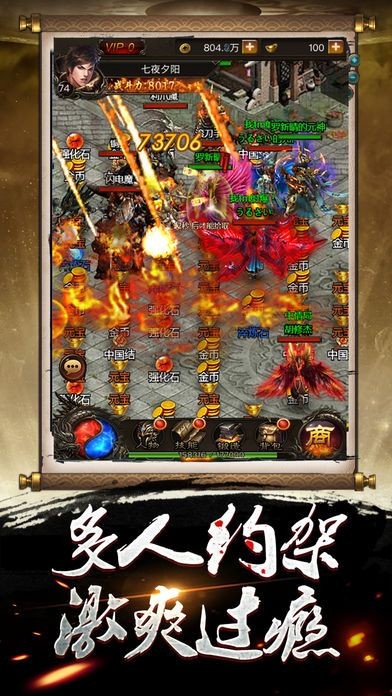 圣世霸业 2020-05-09 16:28