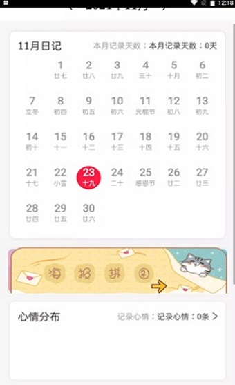 念念日记.jpg