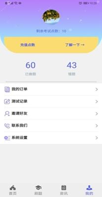 单招一点通.jpg