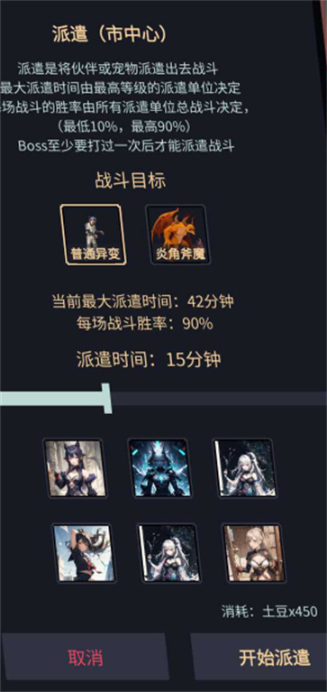 异境启示录