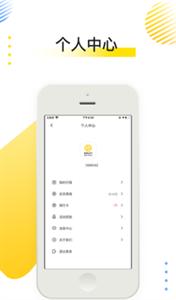 喜宝达出行