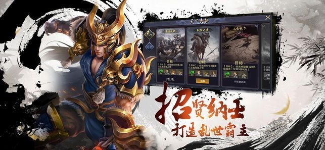 征战纪元截图1