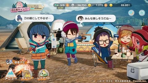 摇曳露营手游日服  v1.0.363
