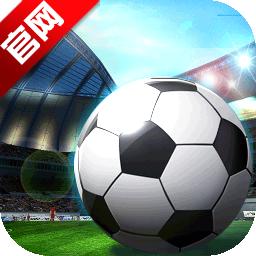 掌上十一人手游乐视版