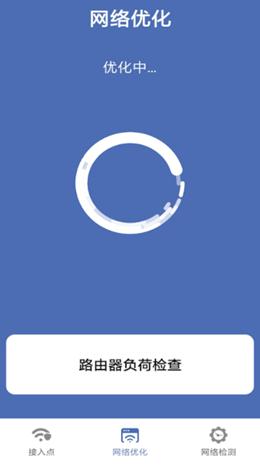 直联WiFi.png