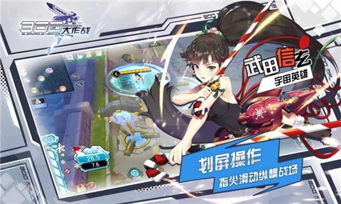 300大作战1.56.1截图0