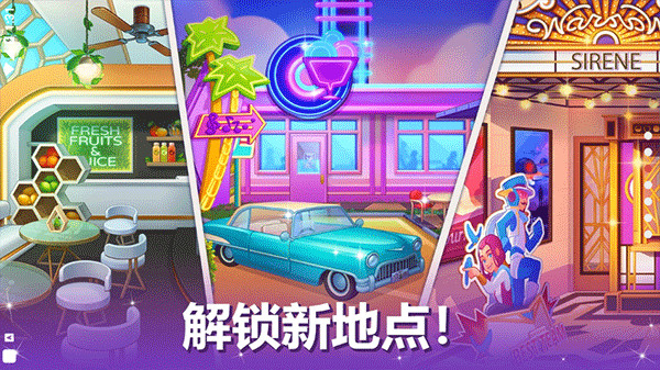 烹饪现场游戏官方版 v0.35.0.35