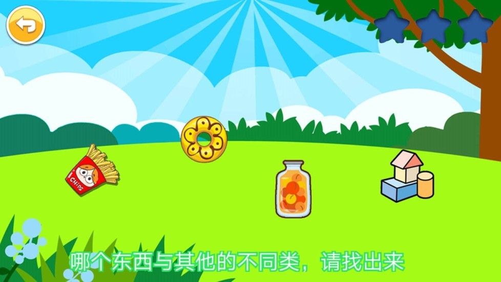 宝宝全脑开发K1截图0