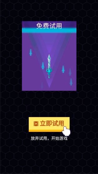 死神憋大招截图2