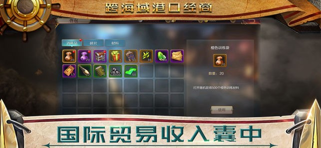 航海勇士 2024-06-25 15:08