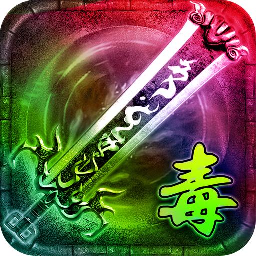传奇风云
