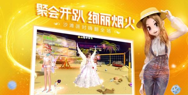 恋与练习生2 v2.4