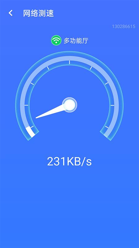 全wifi精灵.png