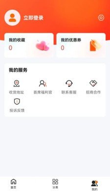 东莞优品截图0