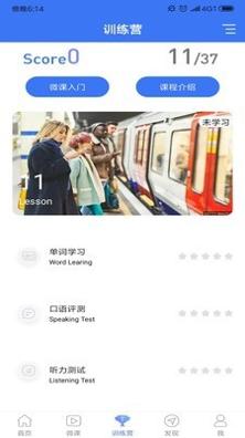 英语六级听力.jpg