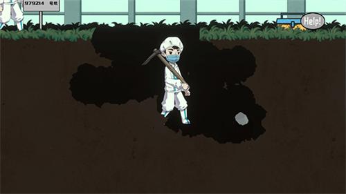 三星堆M木糖M截图1