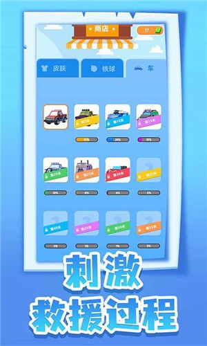 逃脱大师游戏截图1