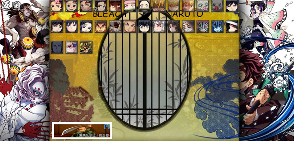 鬼灭之刃火神血风谭手机版