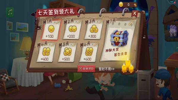 恐怖女巫躲猫猫抖音版截图0