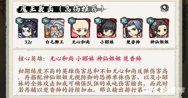 自创武林
