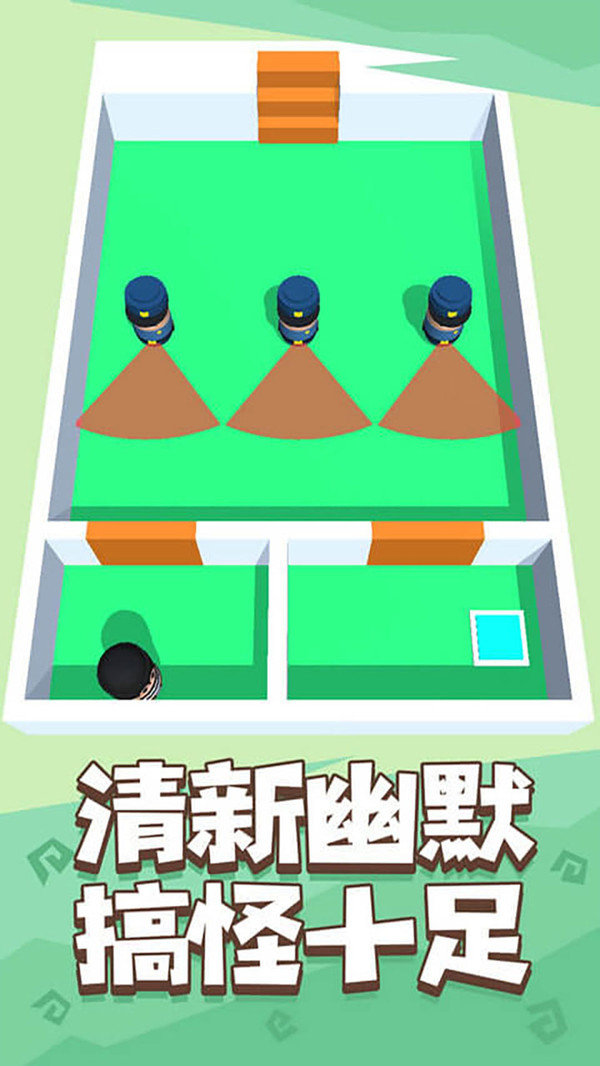 是男人就上一百层无广告版截图0