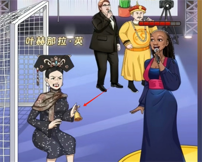 救救英子
