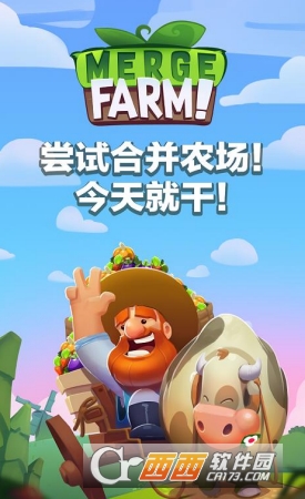 合并农场(Merge Farm)