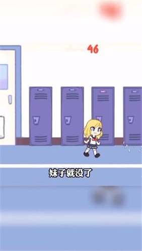 抖音柜子会吃人截图0
