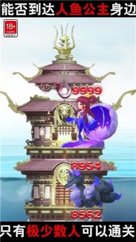 小兵来守塔游戏官方版 截图1